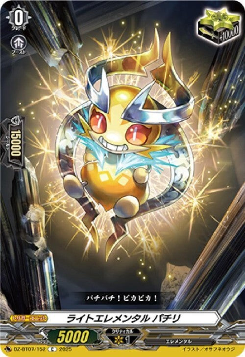 Light Elemental Pachiri (DZ-BT07/152)