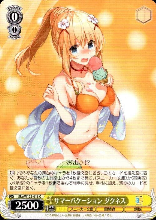 Summer Vacation Darkness (Sks/W123-018) C