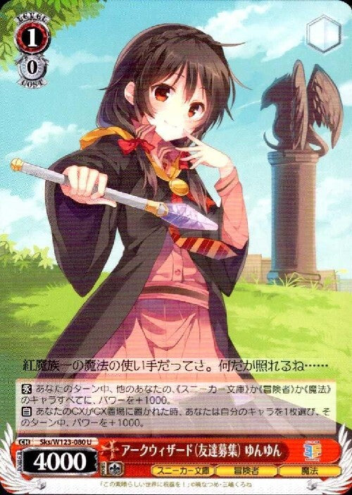 Archwizard (Looking for friends) Yunyun (Sks/W123-080) U