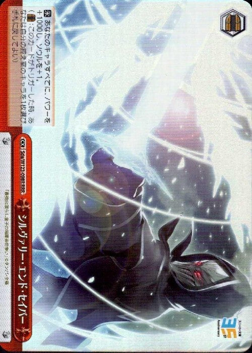 Silvery End Saber (Sde/W123-098R) RRR