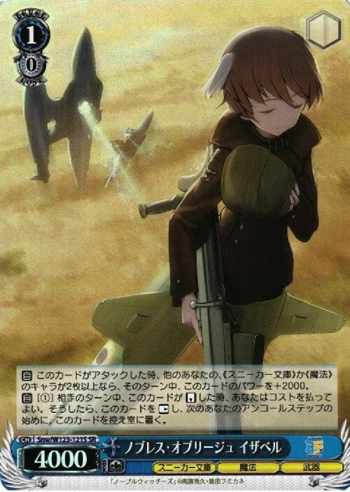 Noblesse Oblige Isabel (Snw/W123-121S) SR