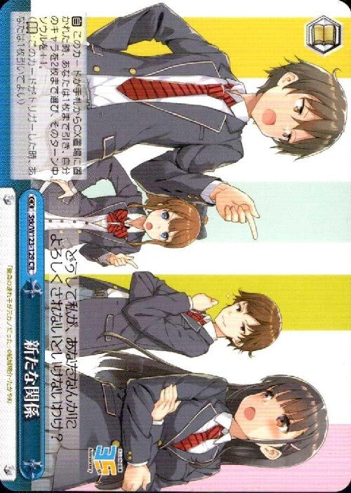 New Relationship (Stk/W123-129) CR