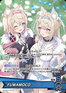 [JP] FUWAMOCO (hBP03-004) OSR
