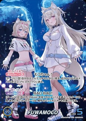 [JP] FUWAMOCO (hBP03-004) OUR
