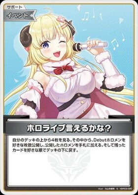 [JP] Can You Do the hololive? (hBP03-090) S