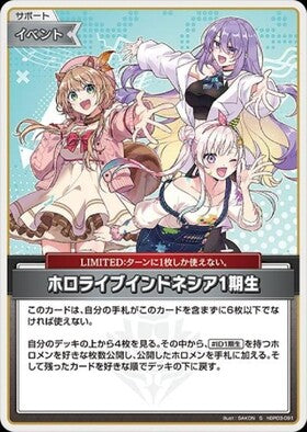 [JP] hololive Indonesia Gen 1 (hBP03-091) S