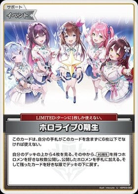 Hololive 0th Generation (hBP03-092)
