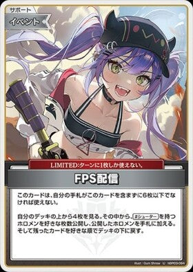 FPS broadcast (hBP03-094)