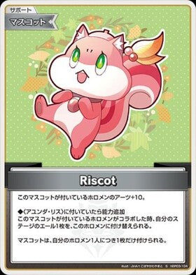 [JP] Riscot (hBP03-104) S