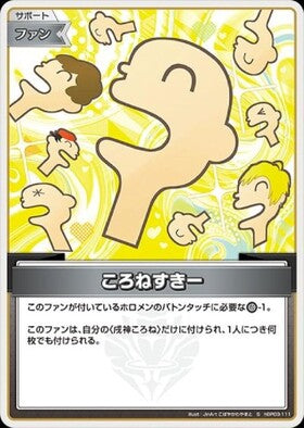 [JP] Koronesky (hBP03-111) S