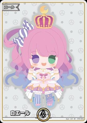 White Yell (Himemori Luna) (hY01-004)