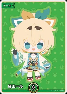[JP] Green Cheer (Kazama Iroha) (hY02-003) SY