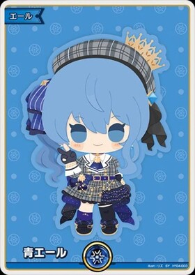 [JP] Blue Cheer (Hoshimachi Suisei) (hY04-003) SY