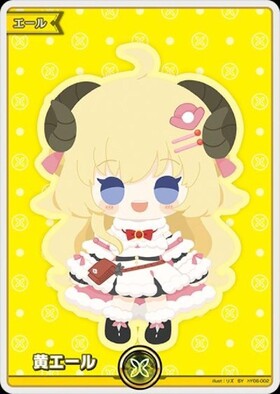 [JP] Yellow Cheer (Tsunomaki Watame) (hY06-002) SY