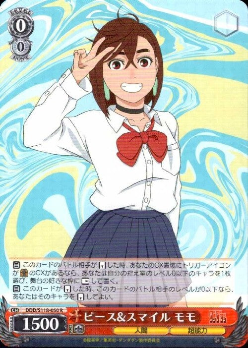 Peace & Smile Momo (DDD/S118-050) R