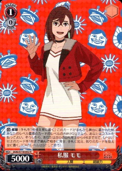 Casual Clothes Momo (DDD/S118-052) R