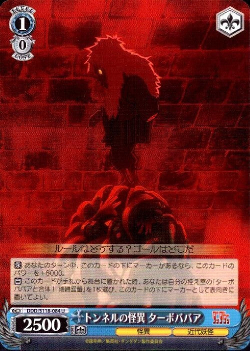 The Tunnel Mystery: Turbo Granny (DDD/S118-084) U