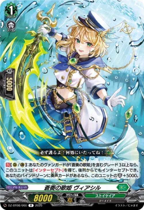 The Blue-Sounding Songstress Viasil (DZ-BT08/060)