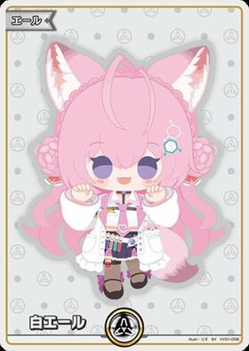 [JP] White Cheer (Hakui Koyori) (hY01-006) SY