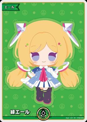 [JP] Green Cheer (Aki Rosenthal) (hY02-005) SY