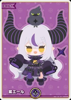 [JP] Purple Cheer (La+ Darknesss) (hY05-004) SY