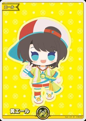 [JP] Yellow Cheer (Oozora Subaru) (hY06-004) SY