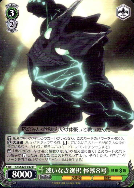 Unwavering Choice: Kaiju No. 8 (KJ8/S123-042) R