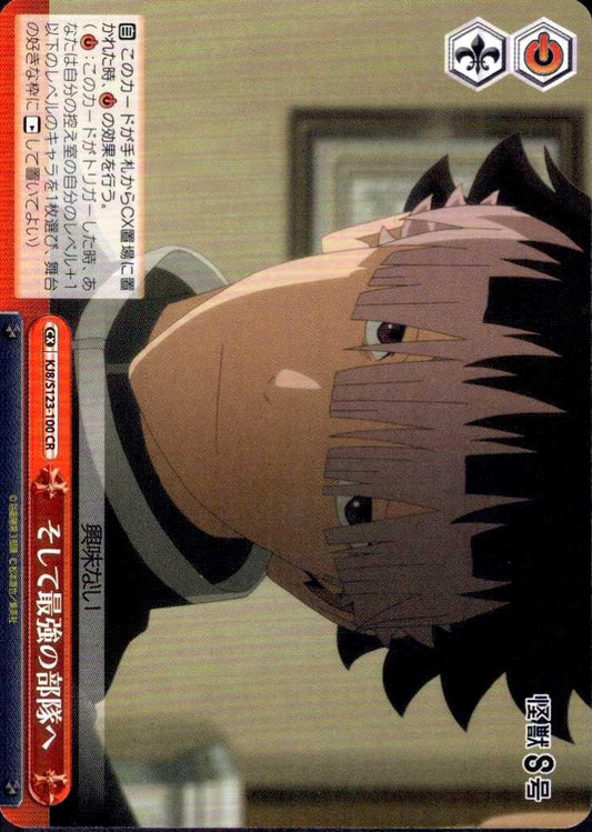 And then to the strongest unit (KJ8/S123-100) CR