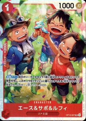 Ace & Sabo & Luffy (OP13-007) SR