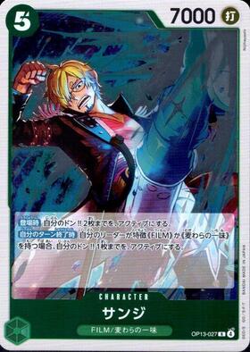 Sanji (OP13-027) R