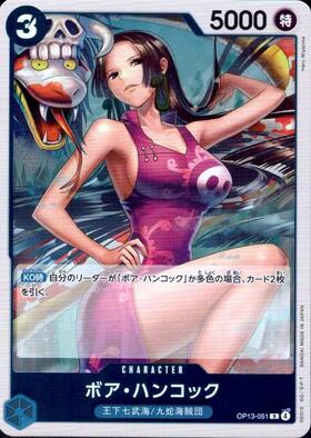 Boa Hancock (OP13-051) R
