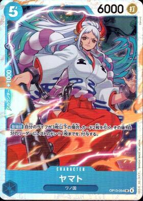 Yamato (OP13-054) SR