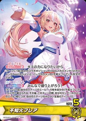 [JP] Shiranui Flare (hBP05-007) OSR
