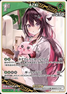 [JP] AZKi (hBP05-024) R