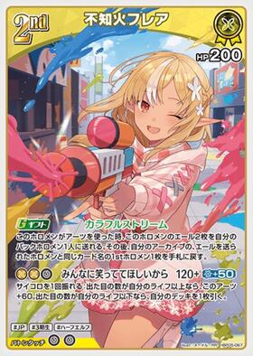 [JP] Shiranui Flare (hBP05-067) RR