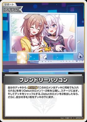 [JP] Friendly PC (hBP05-074) C