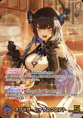 [JP] Nerissa Ravencroft (hBP05-006) OUR
