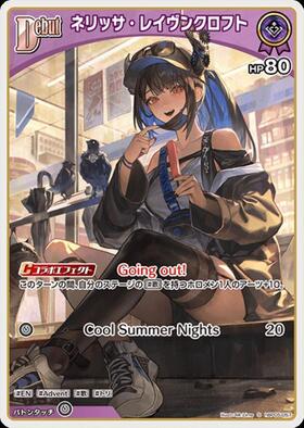 [JP] Nerissa Ravencroft (hBP05-057) S