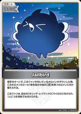 [JP] Jailbird (hBP05-087) S