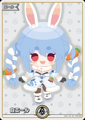 [JP] White Cheer (Usada Pekora) (hY01-007) SY