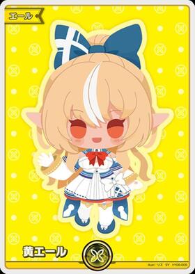 [JP] Yellow Cheer (Shiranui Flare) (hY06-005) SY
