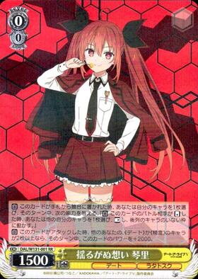 Unwavering Feelings - Kotori (DAL/W131-001) RR