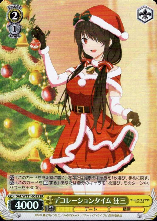Decoration Time Kurumi (DAL/W131-002) R