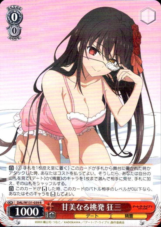 Sweet Provocation Kurumi (DAL/W131-039) R