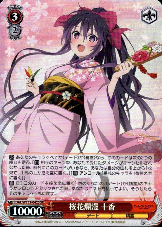 Cherry blossoms in full bloom Toka (DAL/W131-042) R