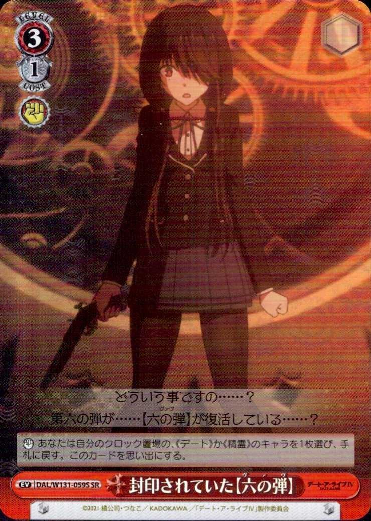 The sealed "Sixth Bullet" (DAL/W131-059) U