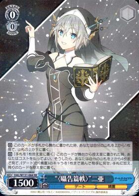 “〈Whisper Confession Chapter〉” Nia (DAL/W131-064) RR