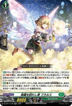 Visitor of Paradise, Flarus (DZ-BT11/038)