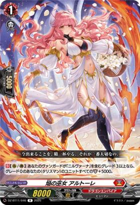 Flame Priestess Artore (DZ-BT11/046)