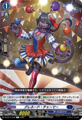 Grenade Charmer (DZ-BT11/079)